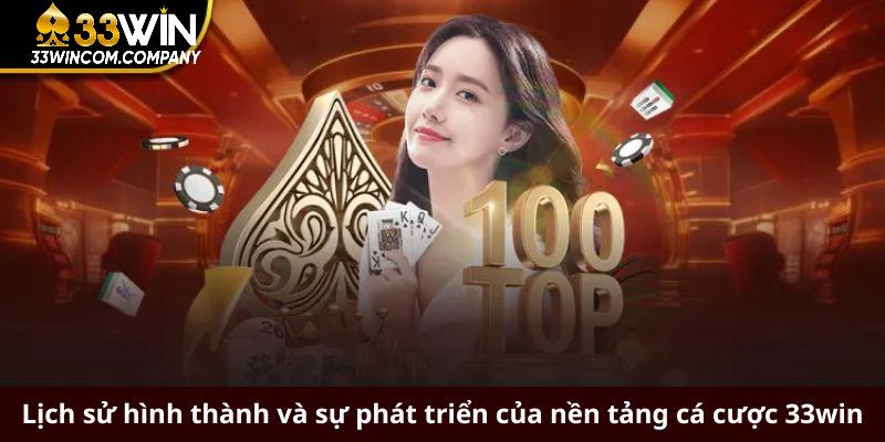 Lịch sử hình thành và sự phát triển của nền tảng cá cược 33win